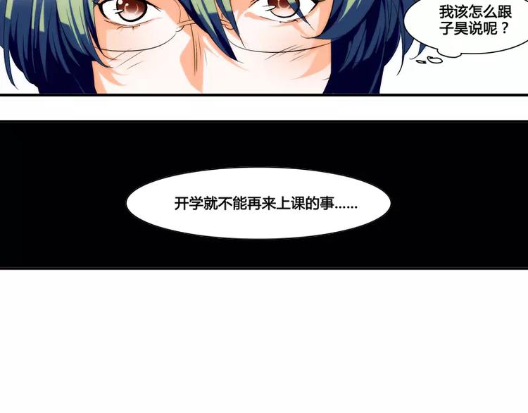 第24话8