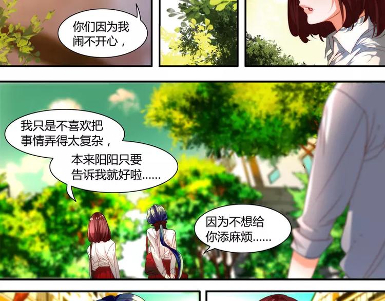 第28话10