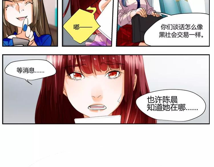 第35话16