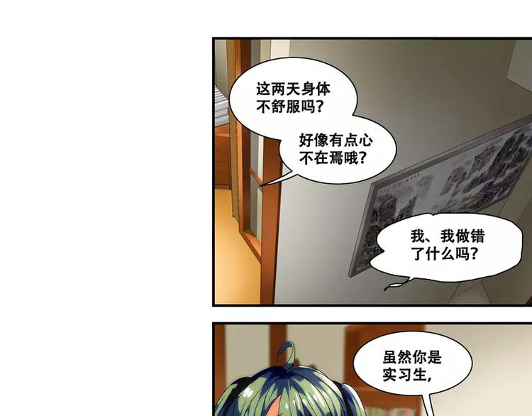 第22话3