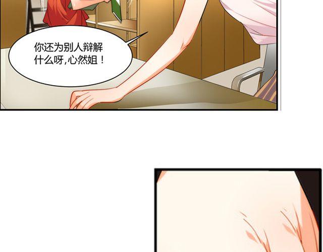 第6话 你的歌很棒42