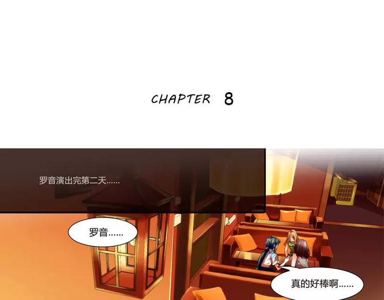 第8话0