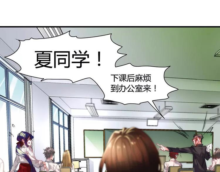 第28话6