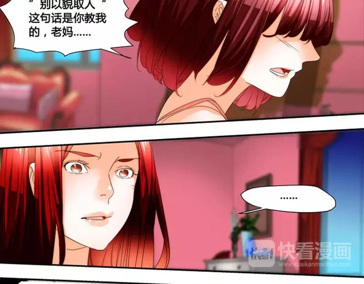 第34话10