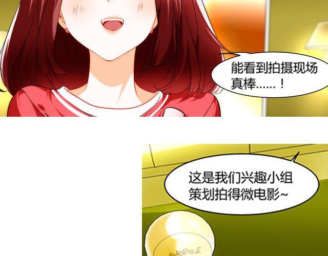 第7话 她让我很有压力7