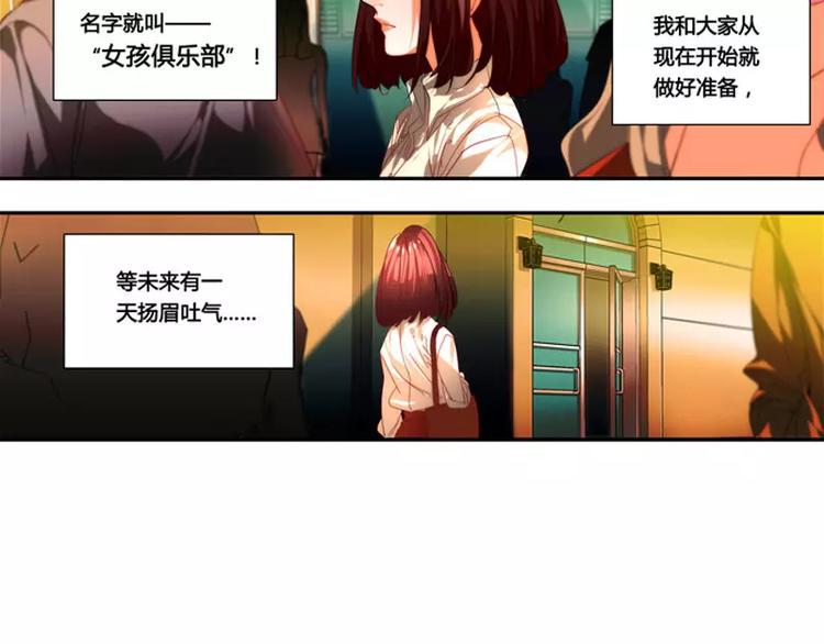 第31话12