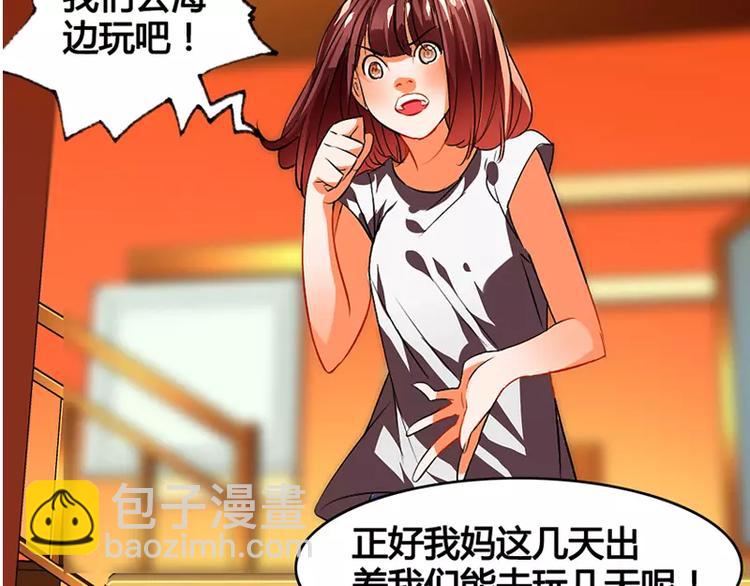 第16话14
