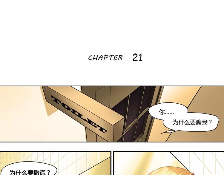 第21话0