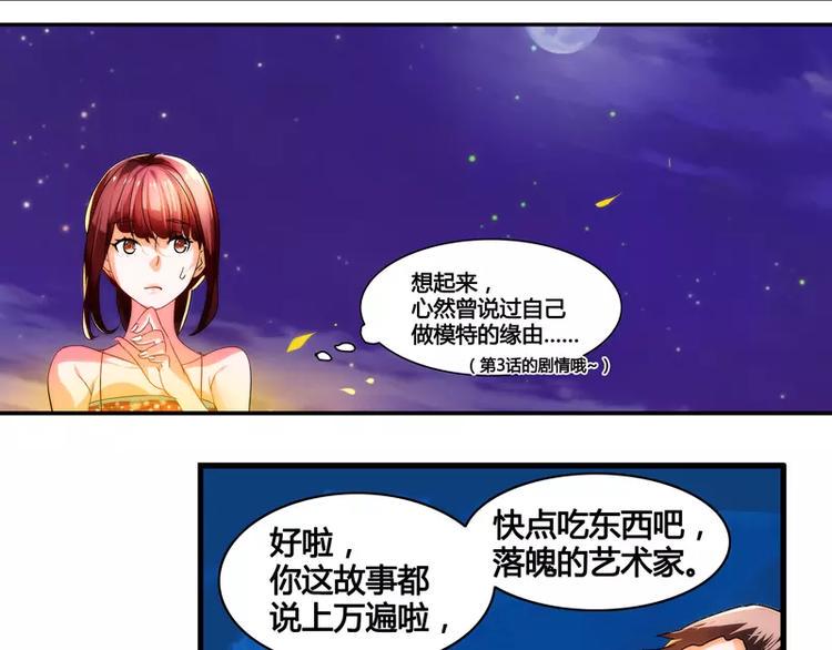 第20话2