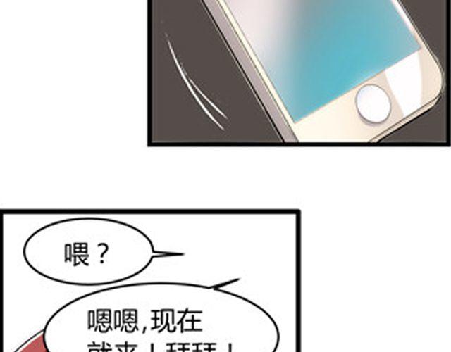 第6话 你的歌很棒48