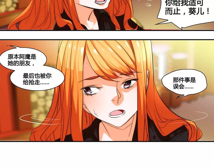 第27话7