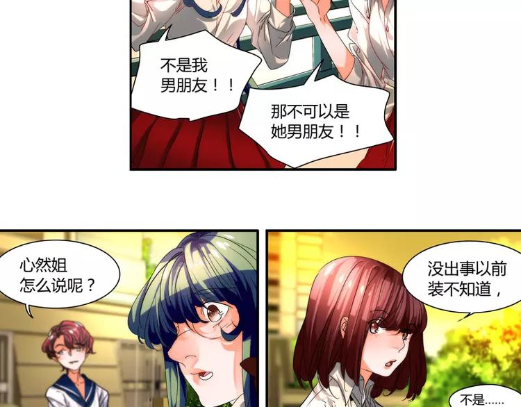 第28话16