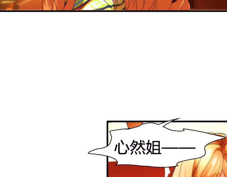 第8话13