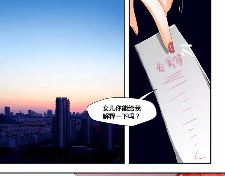 第34话5