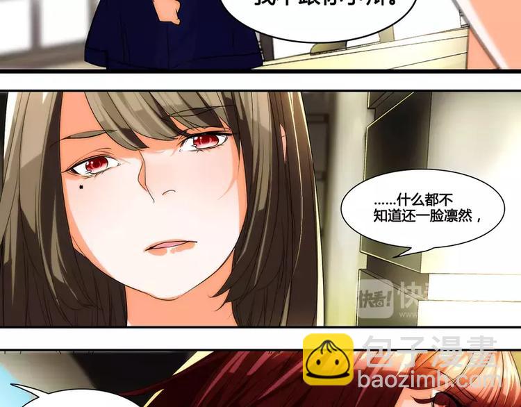 第26话3