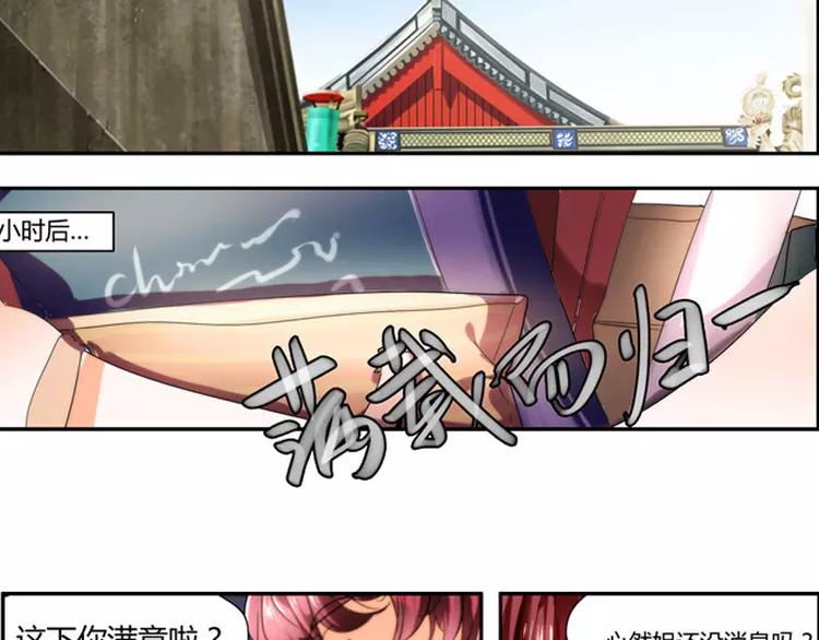 第35话8