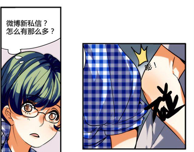 第3话 到底发生了什么事32
