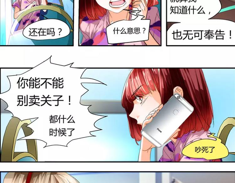 第35话13