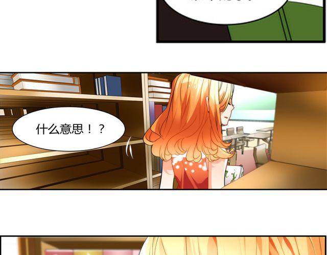 第6话 你的歌很棒44