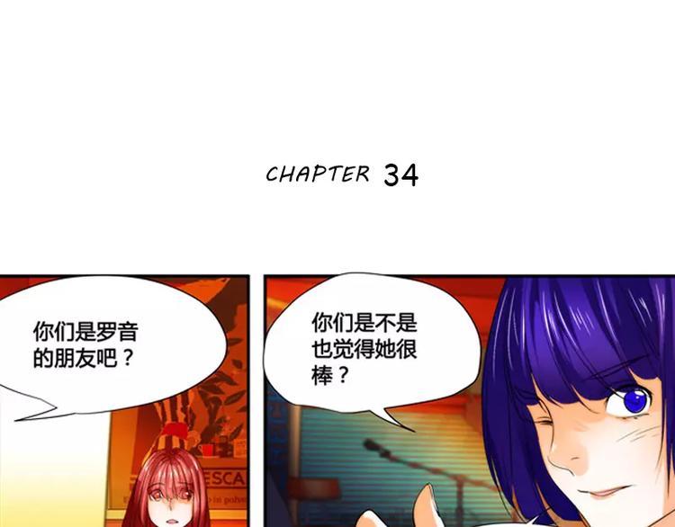 第34话0
