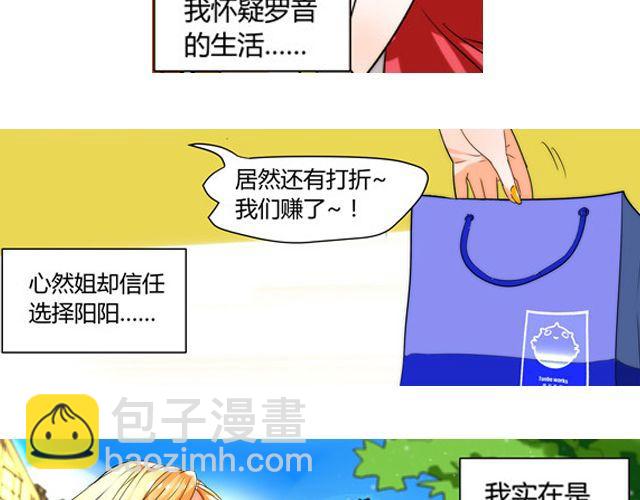 第7话 她让我很有压力35