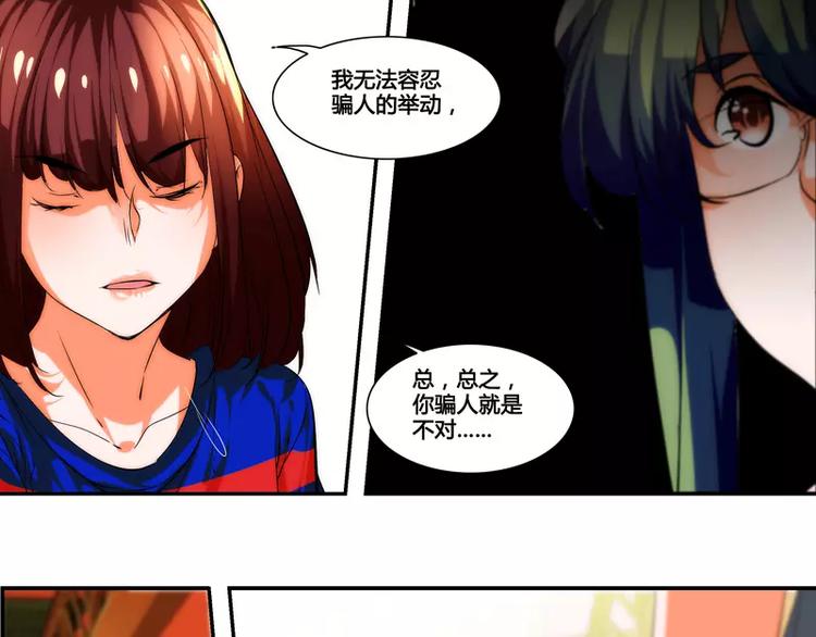 第26话17