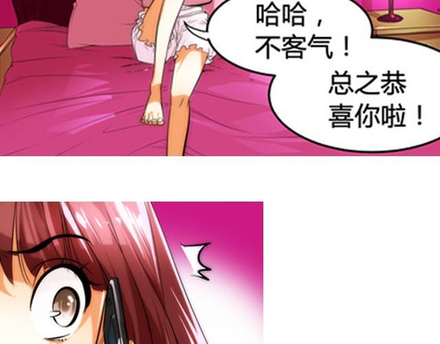 第1话 建立女孩俱乐部70