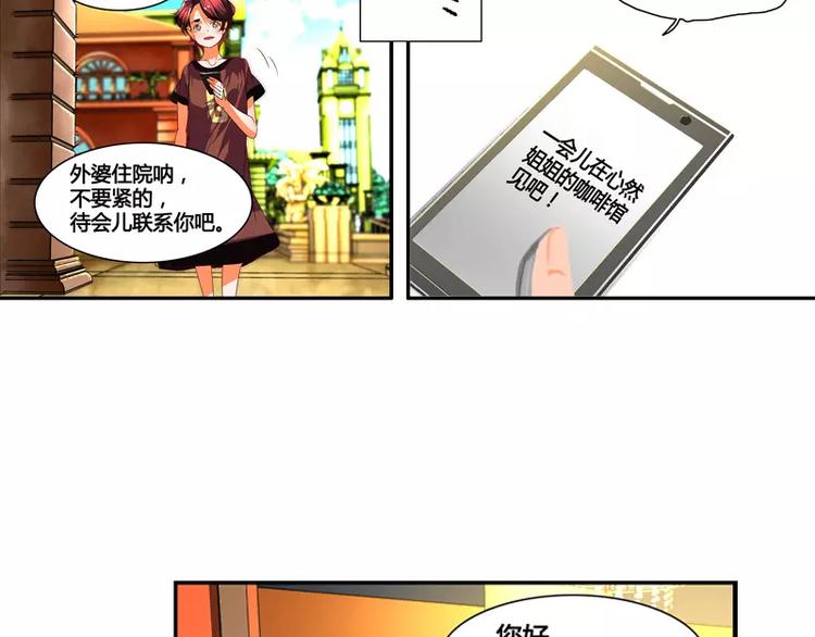 第15话15