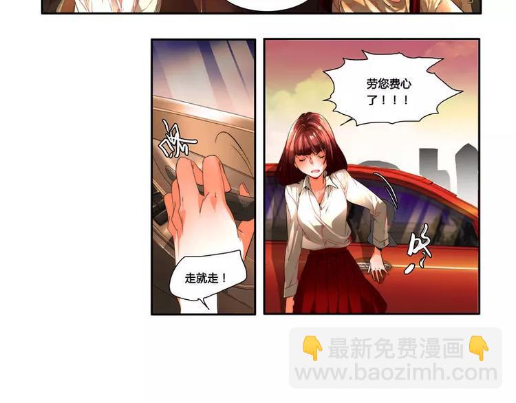 第31话9