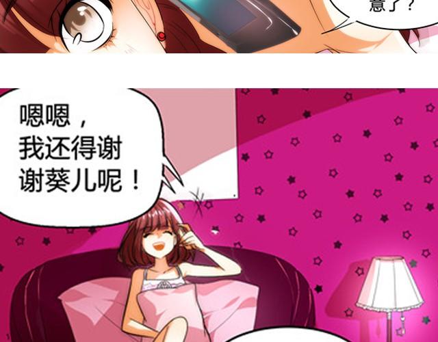第1话 建立女孩俱乐部69