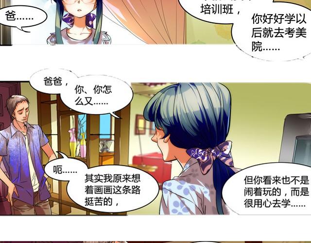 第1话 建立女孩俱乐部65