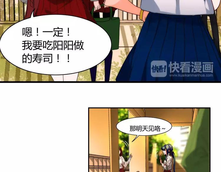 第29话13