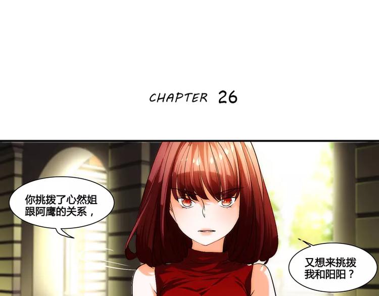 第26话0