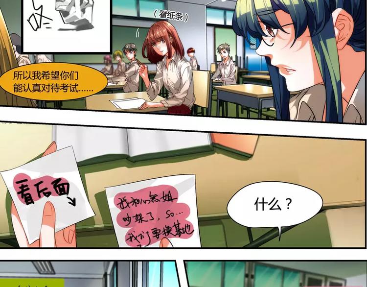 第28话4