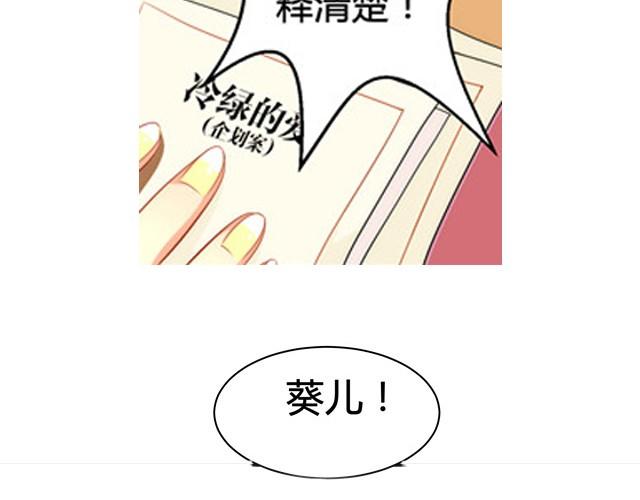 第1话 建立女孩俱乐部5
