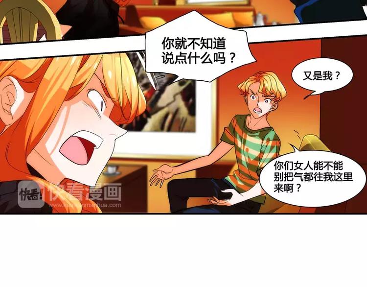 第27话12