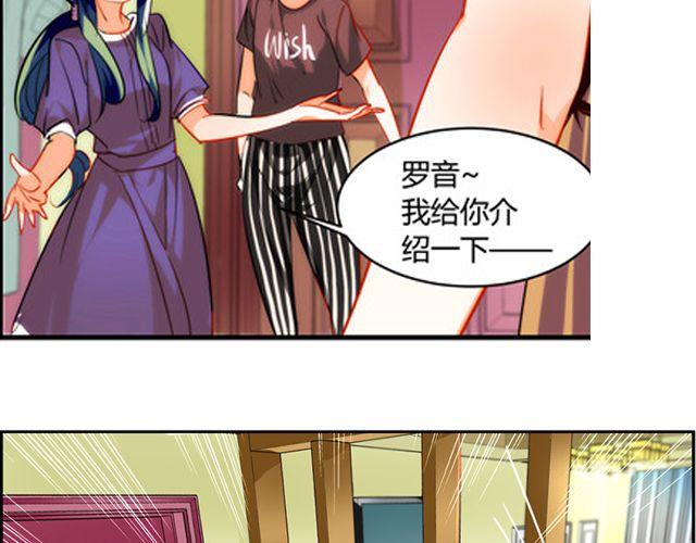第5话 怎么是你？63