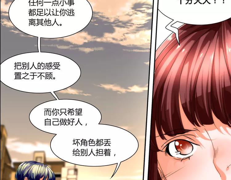 第29话3