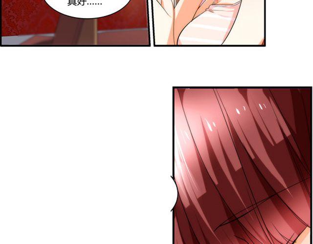 第5话 怎么是你？47