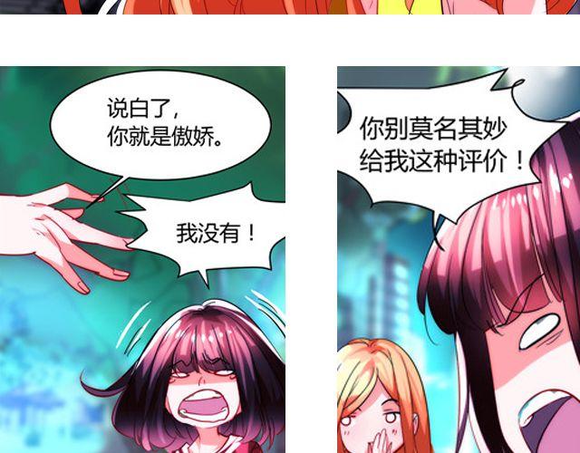 第7话 她让我很有压力87