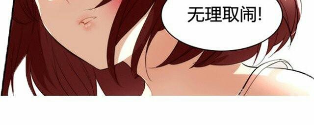 第1话 建立女孩俱乐部14
