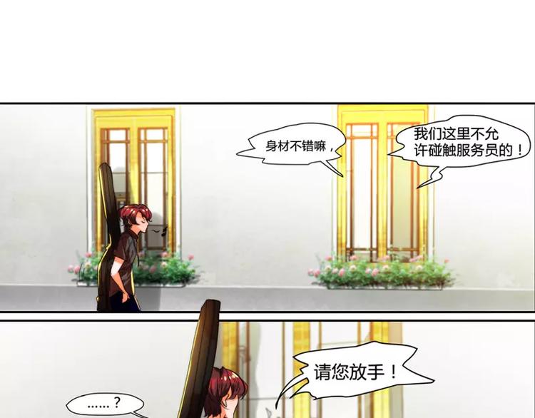 第12话14