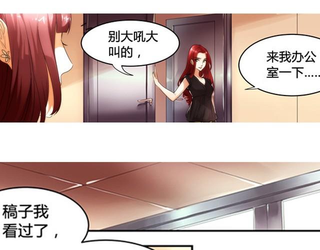 第1话 建立女孩俱乐部6