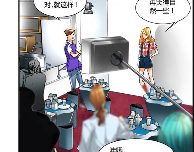 第5话 怎么是你？5