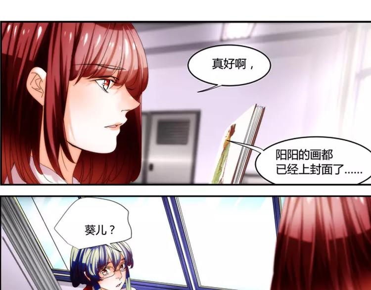 第33话5