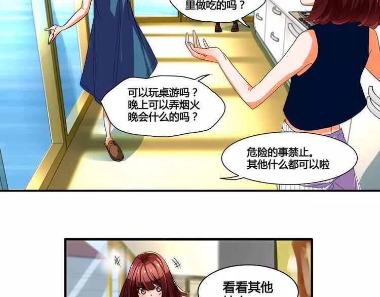 第17话6