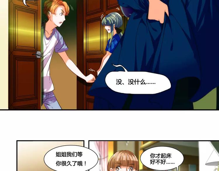 第24话2