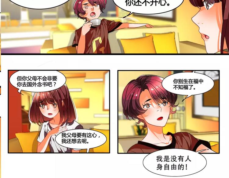 第16话3