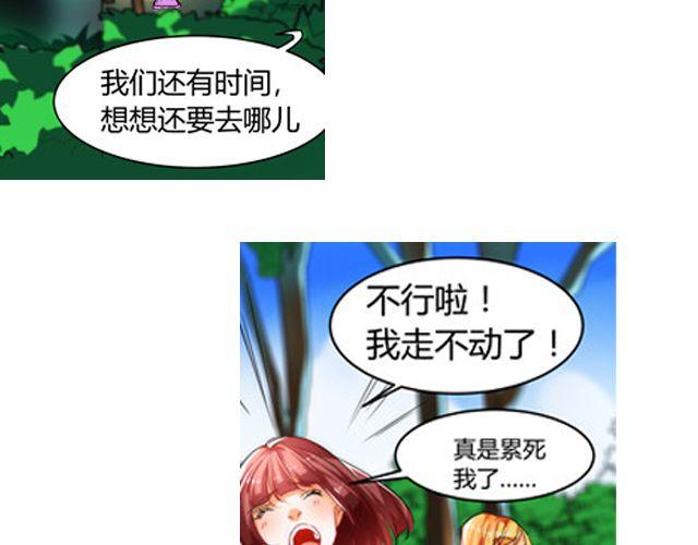 第7话 她让我很有压力38