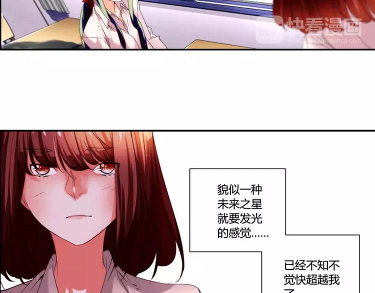 第33话6